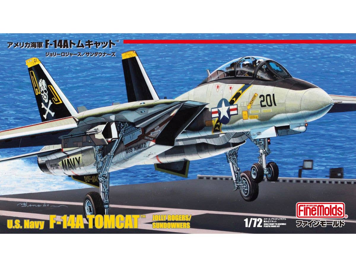 1/72 アメリカ海軍 F-14A トムキャット(TM) ジョリーロジャース/サンダウナーズ
