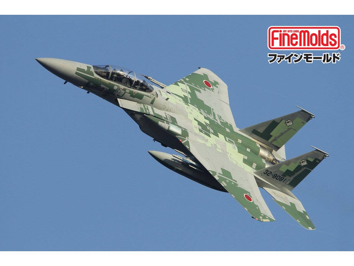1/72 航空自衛隊 F-15DJ アグレッサー [デジタル迷彩 緑]