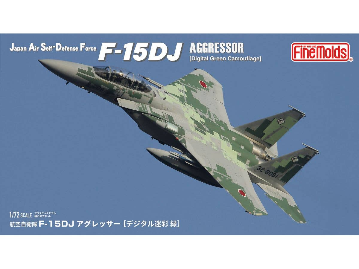 1/72 航空自衛隊 F-15DJ アグレッサー [デジタル迷彩 緑]