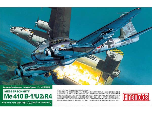 1/72 メッサーシュミット Me410B-1/U2/R4 ツェアシュテーラ