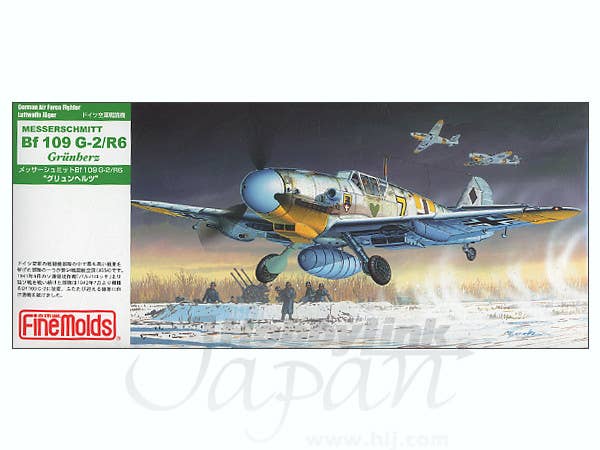 1/72 メッサーシュミット Bf109G-2/R6 グリュンヘルツ