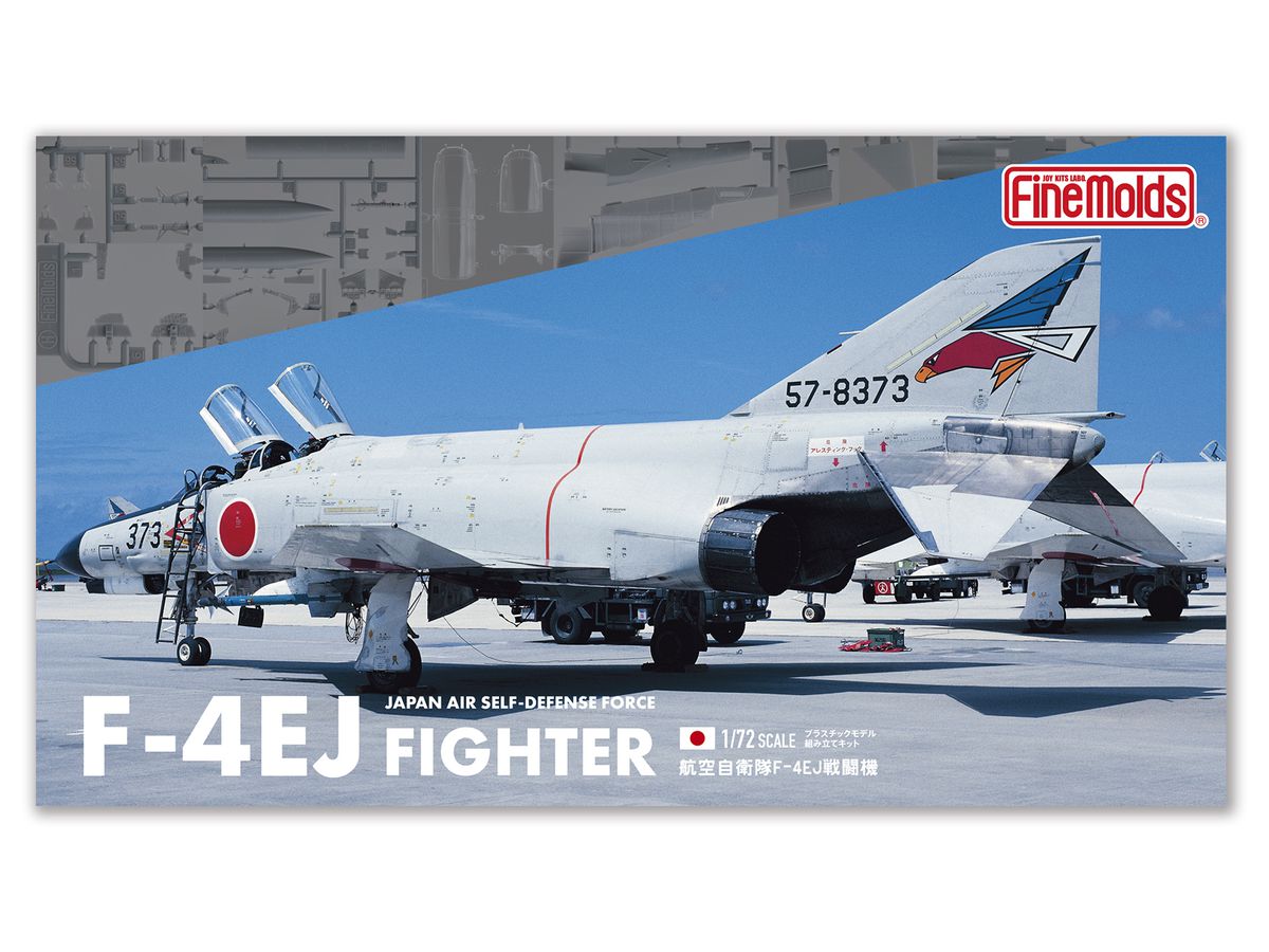 1/72 航空自衛隊 F-4EJ 戦闘機