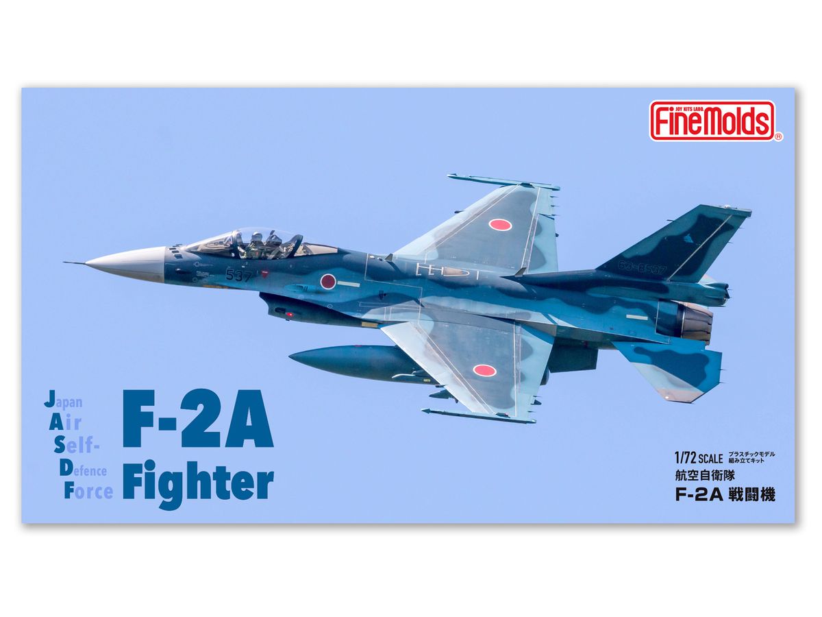 1/72 航空自衛隊 F-2A戦闘機