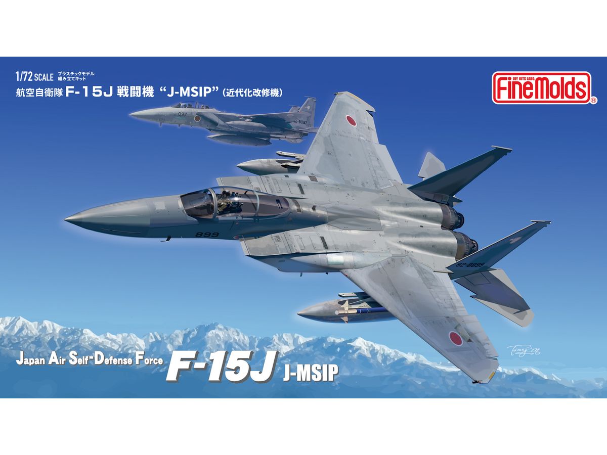 1/72 航空自衛隊 F-15J 戦闘機 J-MSIP (近代化改修機)