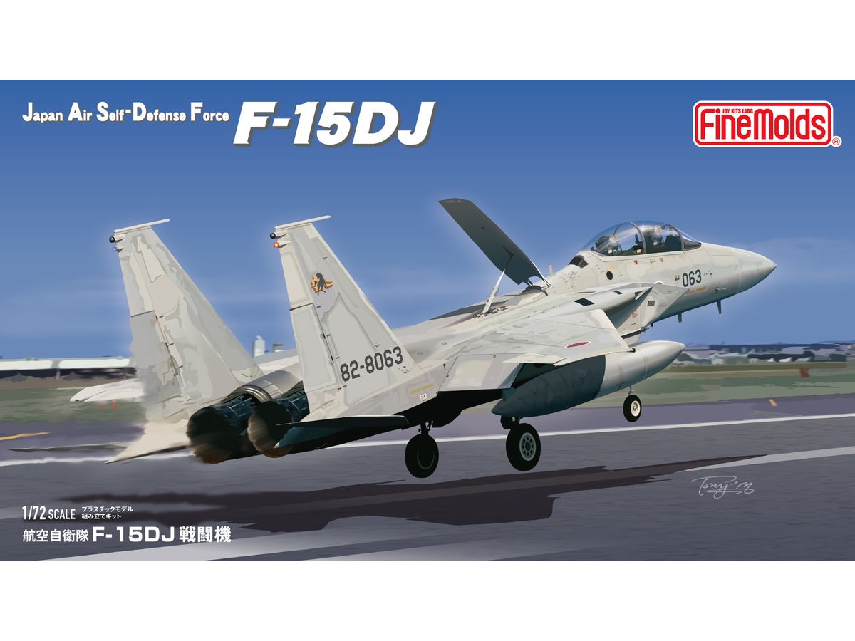 Bibian 比比昂- 【atsudra工房完成品】1/48 九七式艦攻（爆装