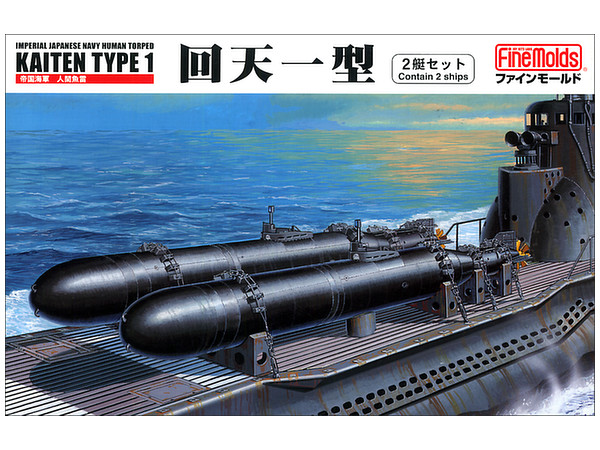 1/72 クルセーダー・カグ輸送船 | HLJ.co.jp