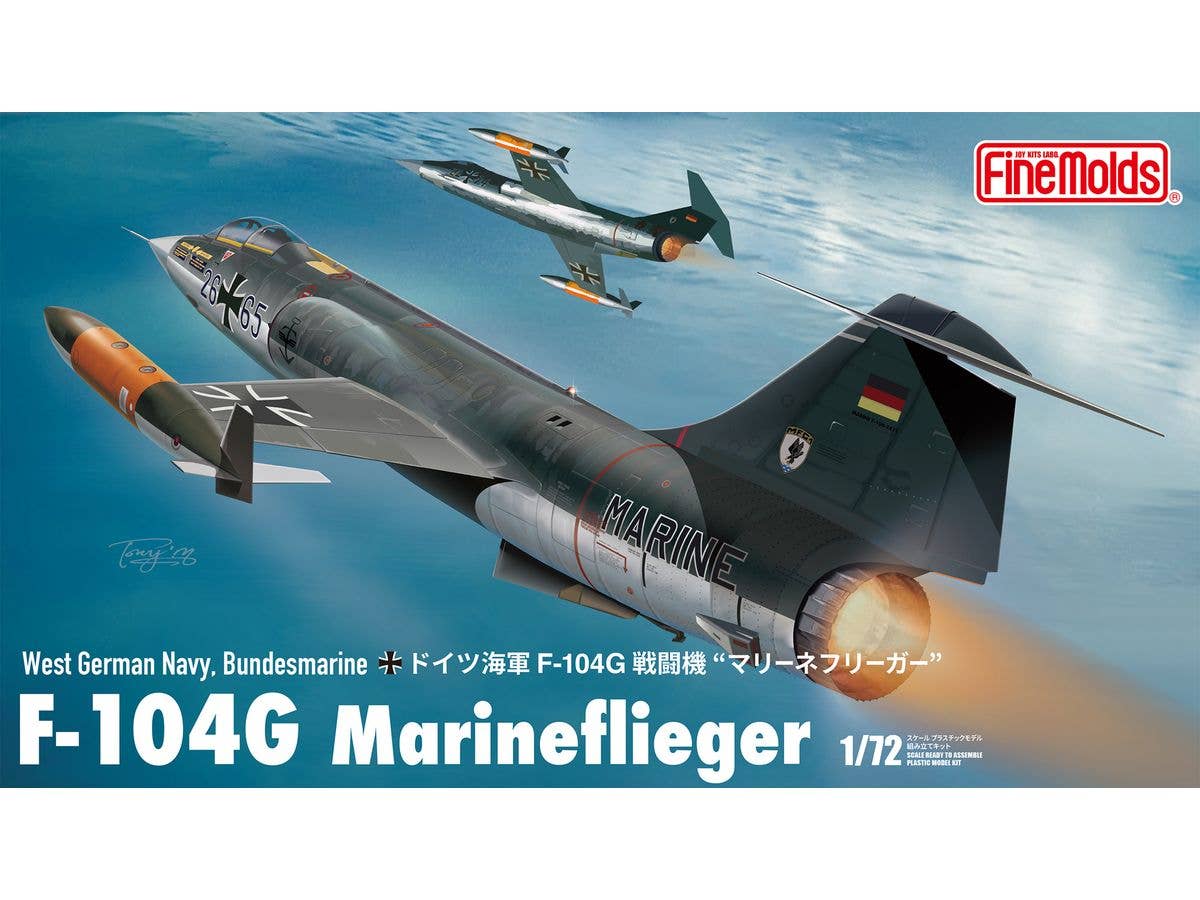 1/72 AV-8B ハリアー 2 | HLJ.co.jp