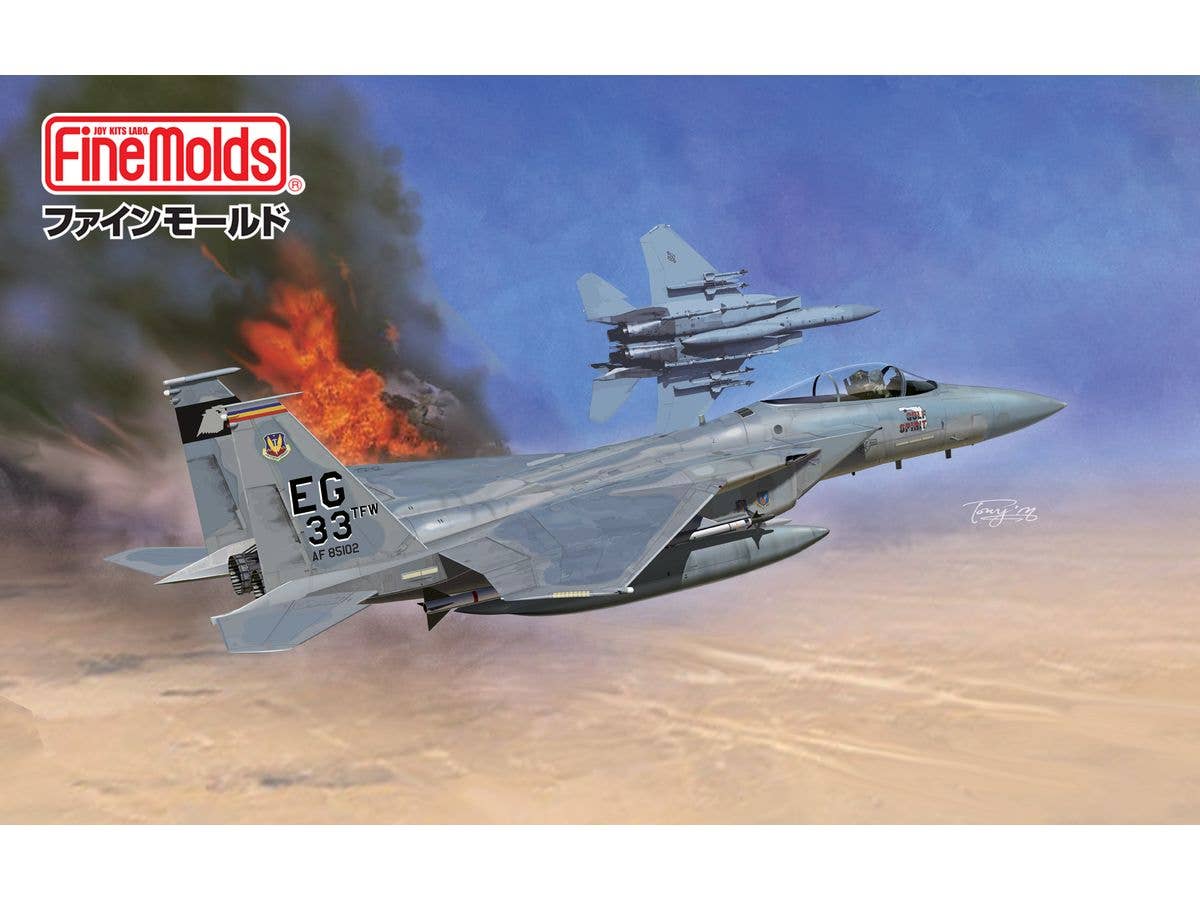 1/72 アメリカ空軍 F-15C 戦闘機 湾岸戦争