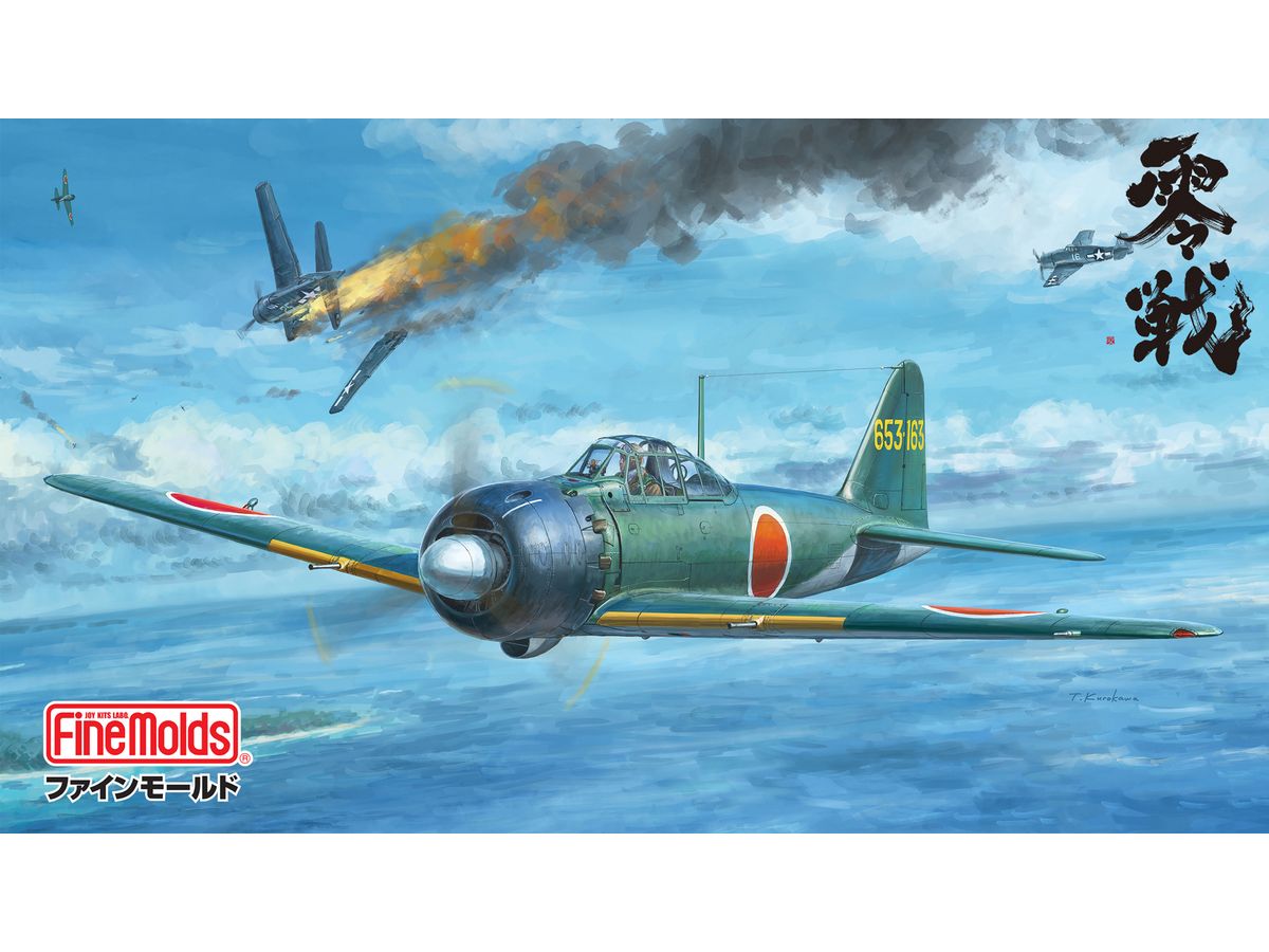 1/48 帝国海軍 零式艦上戦闘機 五二型 甲 (中島製)