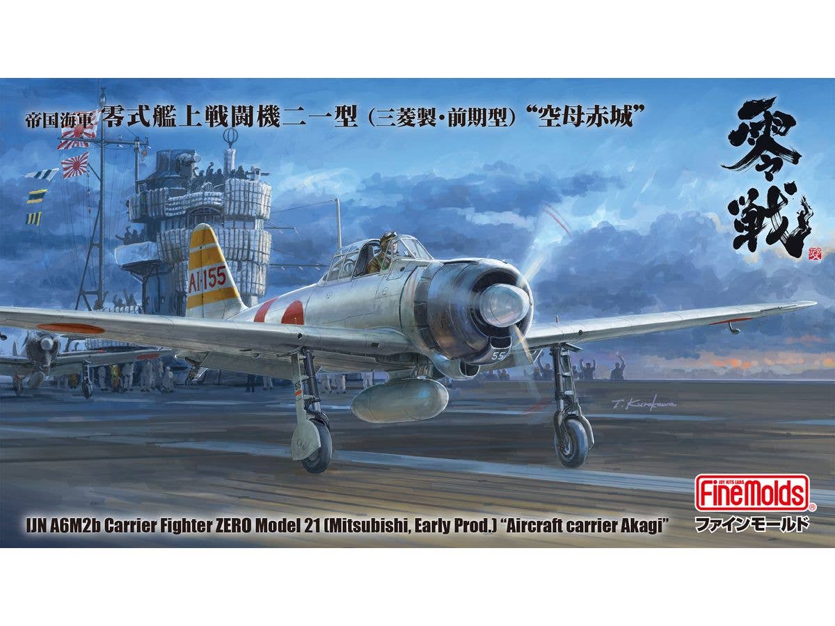1/48 サボイア S.21 試作戦闘飛行艇 (大) | HLJ.co.jp