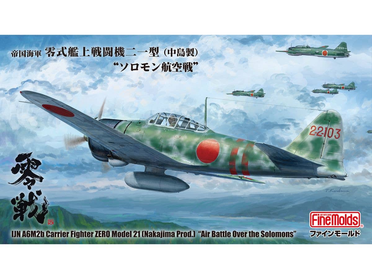 1/48 血の第100爆撃大隊 1943年 B-17F リミテッドエディション | HLJ.co.jp