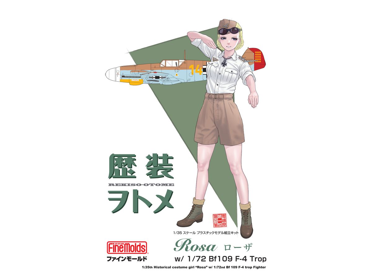 1/35 歴装ヲトメ Rosa (ローザ) w/1/72 Bf109 F-4 trop