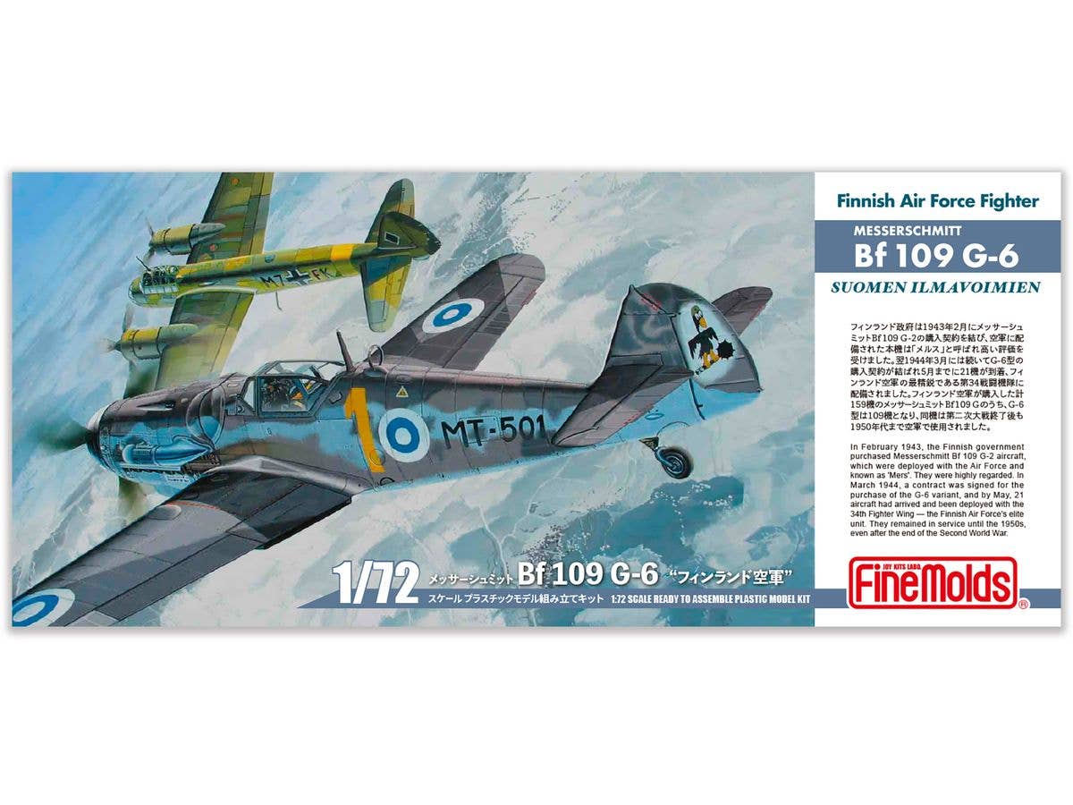 1/72 メッサーシュミット Bf 109 G-6 フィンランド空軍