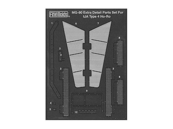 1/35 四式自走砲用エッチングパーツ