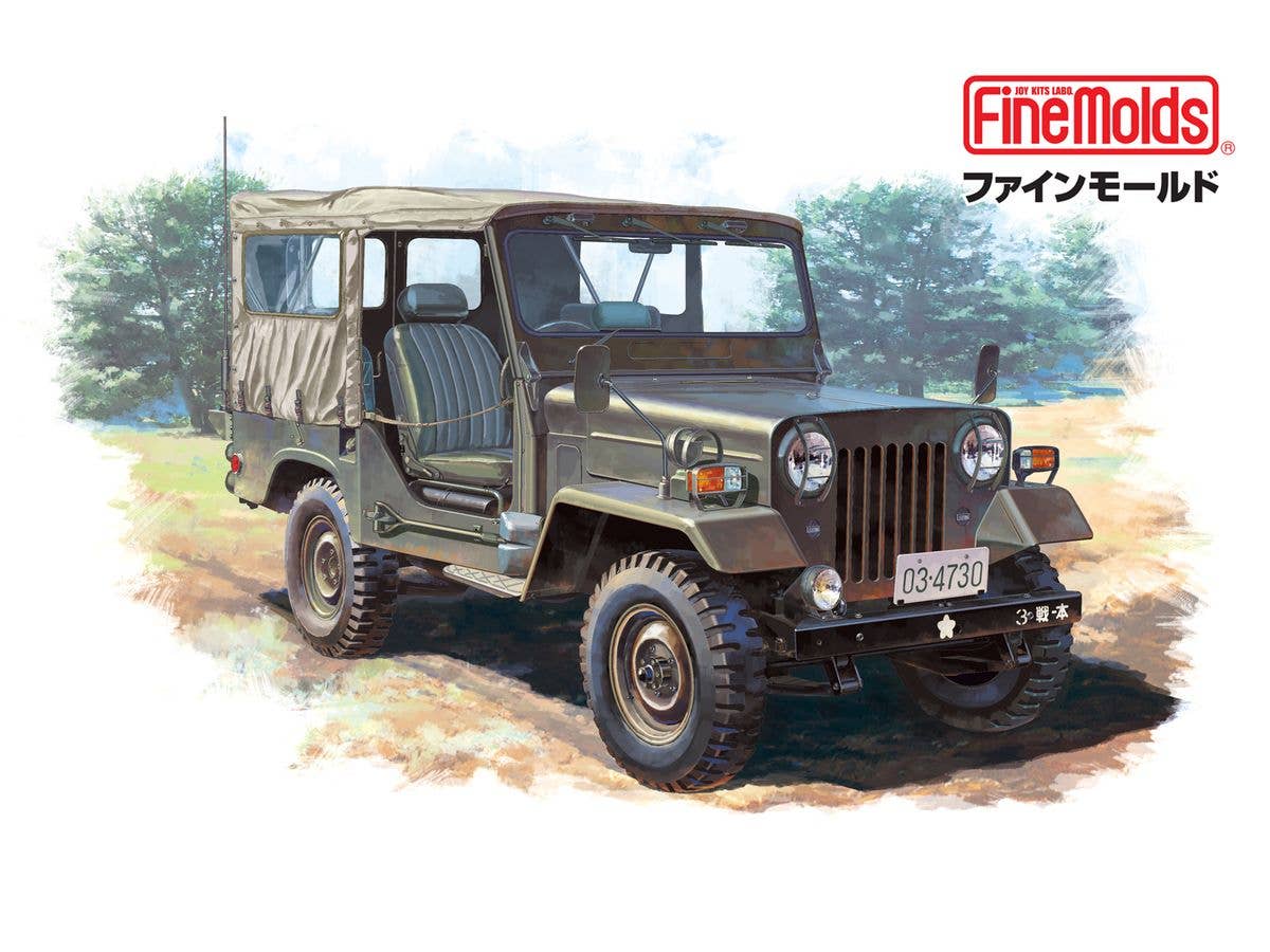 1/35 陸上自衛隊 73式小型トラック (キャンバストップ)