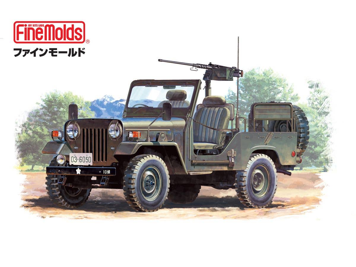 1/35 陸上自衛隊 73式小型トラック (機関銃装備)