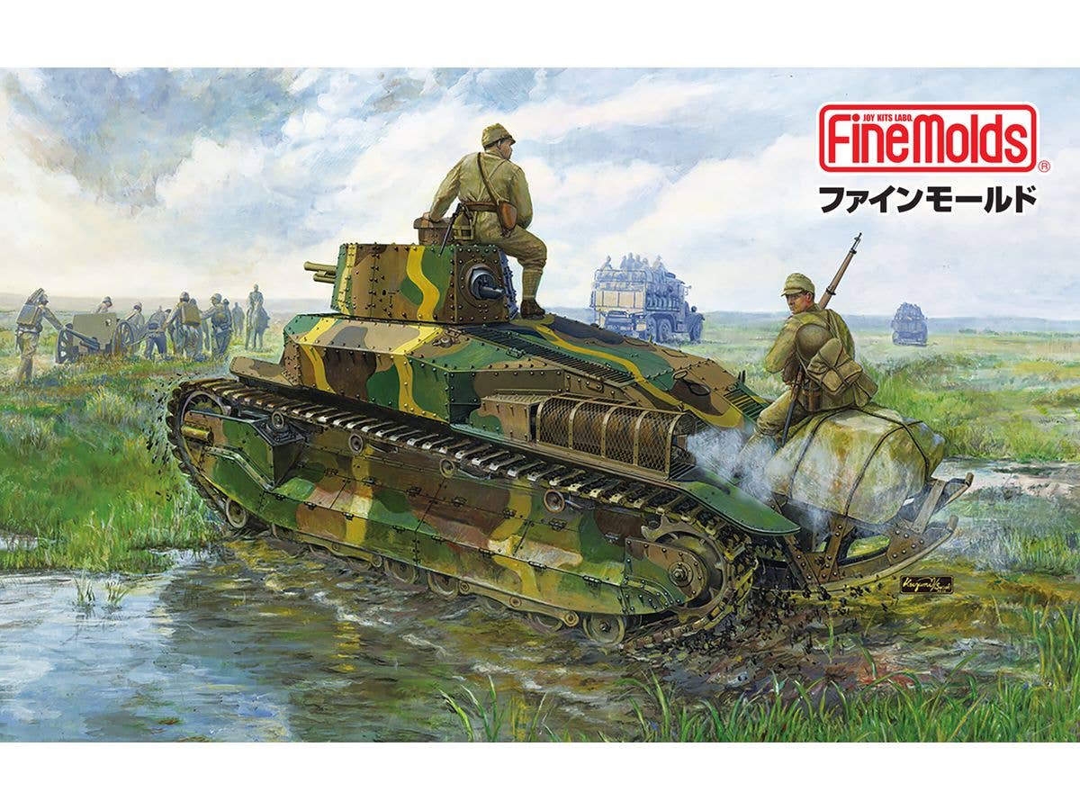 1/35 帝国陸軍 八九式中戦車 乙[イ号] (荷物搭載)