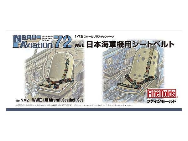 1/72 日本海軍機用 シートベルト