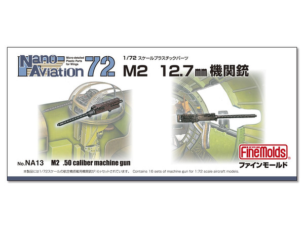 1/72 M2 12.7mm 機関銃
