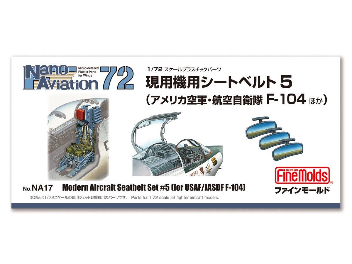 1/72 現用機用シートベルト5 (アメリカ空軍・自衛隊 F-104ほか)