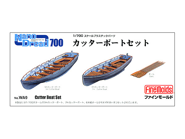 1/700 日本海軍 9mカッター (WLモデル) n5ksbvbの通販 by ドリ