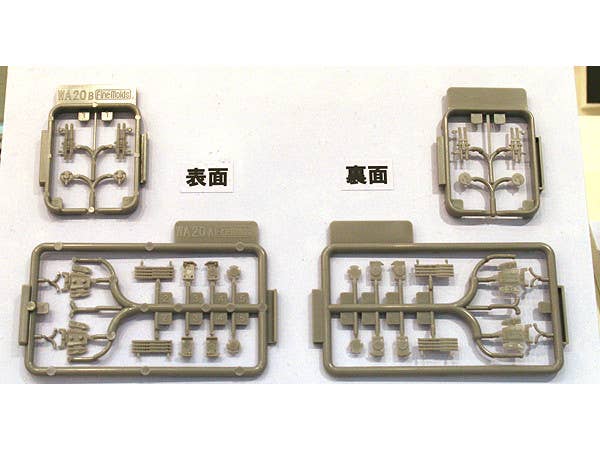 1/700 魚雷発射管セット 1