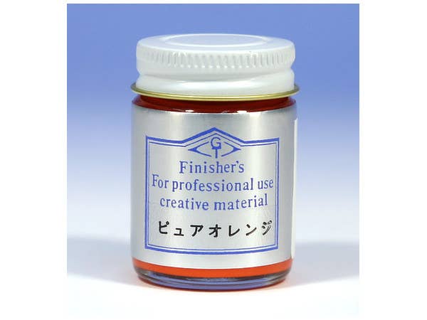 ピュアオレンジ