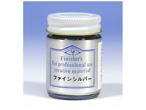 ファインシルバー