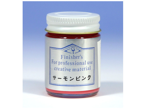 サーモンピンク
