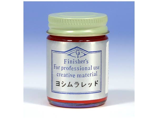 ヨシムラレッド