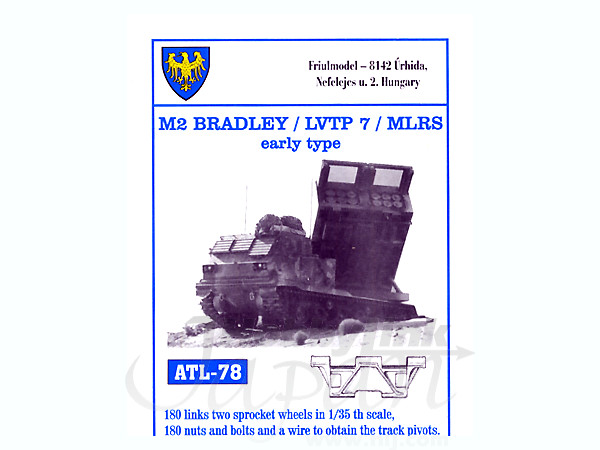 1/35 M2 ブラッドレー /LVTP 7/ MLRS用 初期型履帯