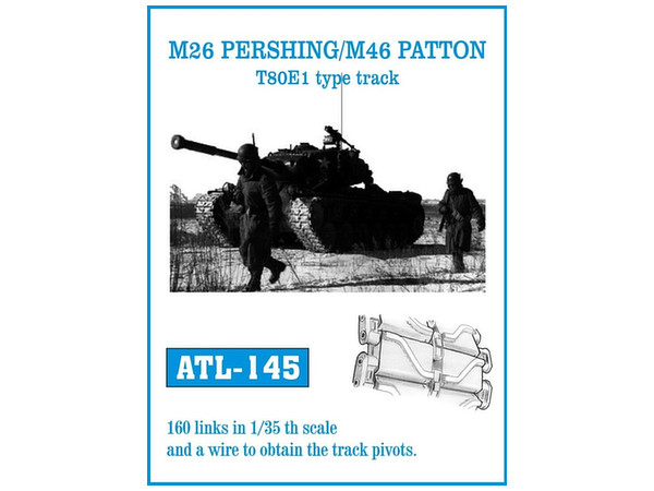 1/35 M26パーシング/M46パットン T80E1全鋼製履帯
