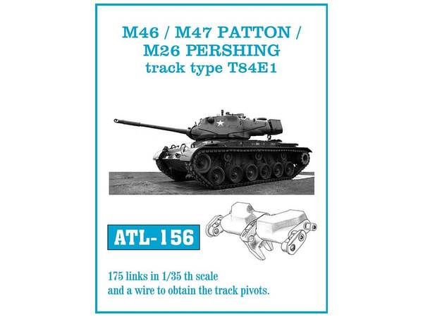1/35 M46/M47 パットン /M26 パーシング T84E1 履帯