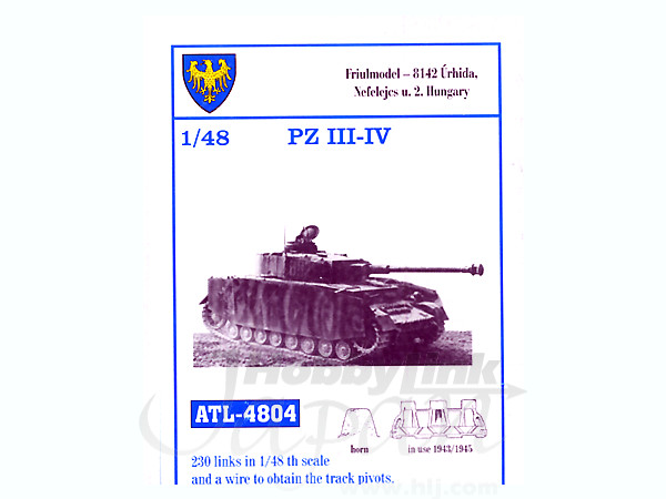 1/48 III/IV号戦車(1943/45)用 40センチ履帯