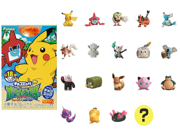 チョコエッグ ポケットモンスターサン & ムーン 2: 1Box 10pcs