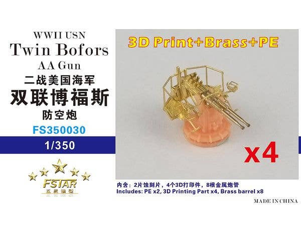 1/350 WW.II 米海軍 ボフォース連装対空砲 (4基セット)