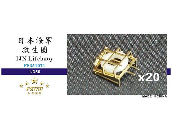 1/350 シャルンホルスト ディテールアップパーツセット (ドラゴン用