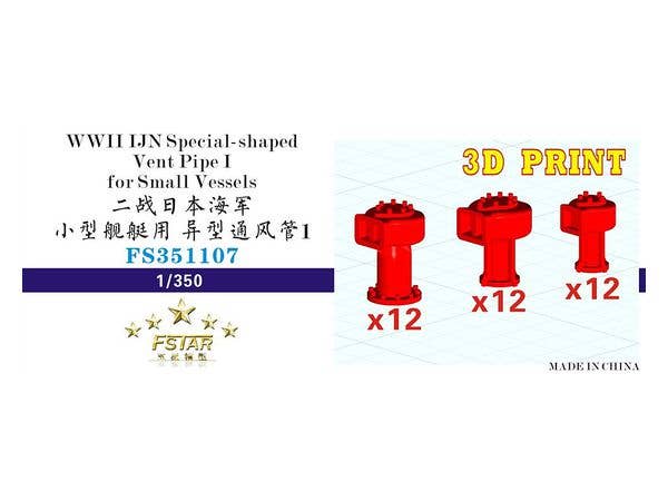 1/350 USS ニュージャージーBB-62 1982 ディテールアップセット