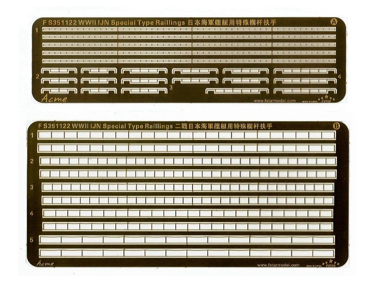 1/350 WWII 日本海軍 限定箇所 手摺 (前檣ヤード、舷側手摺、内火艇等)