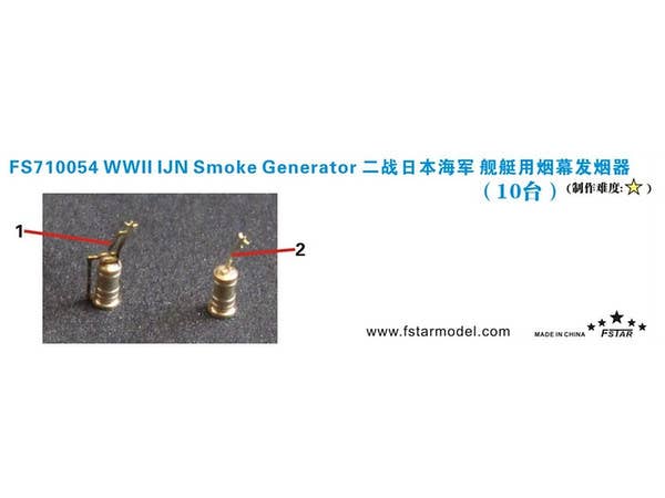 1/700 日本海軍艦艇用ケーブルリール2（小） dwos6rj 1/700 日本海軍 ケーブルリール II (小) (8個セット) | HLJ.co.jp