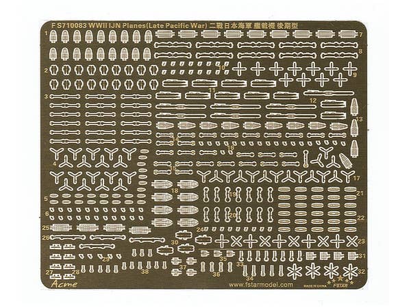 1/700 WWII IJN 飛行機 (太平洋戦争末) (タミヤ&Pit-Road用アップグレードセット)
