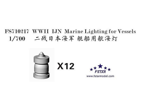 1/700 WW.II 日本海軍 舷灯 (12個入)