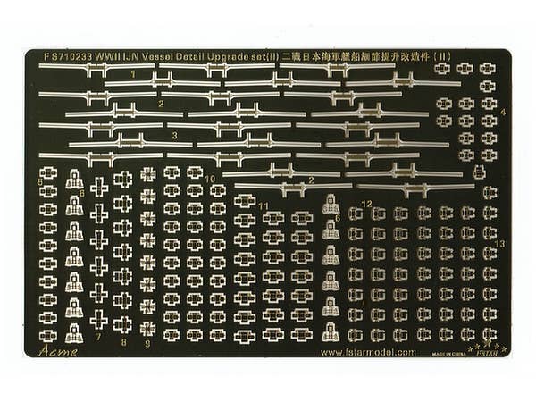1/700 日本海軍 呉式2号3型カタパルト | HLJ.co.jp