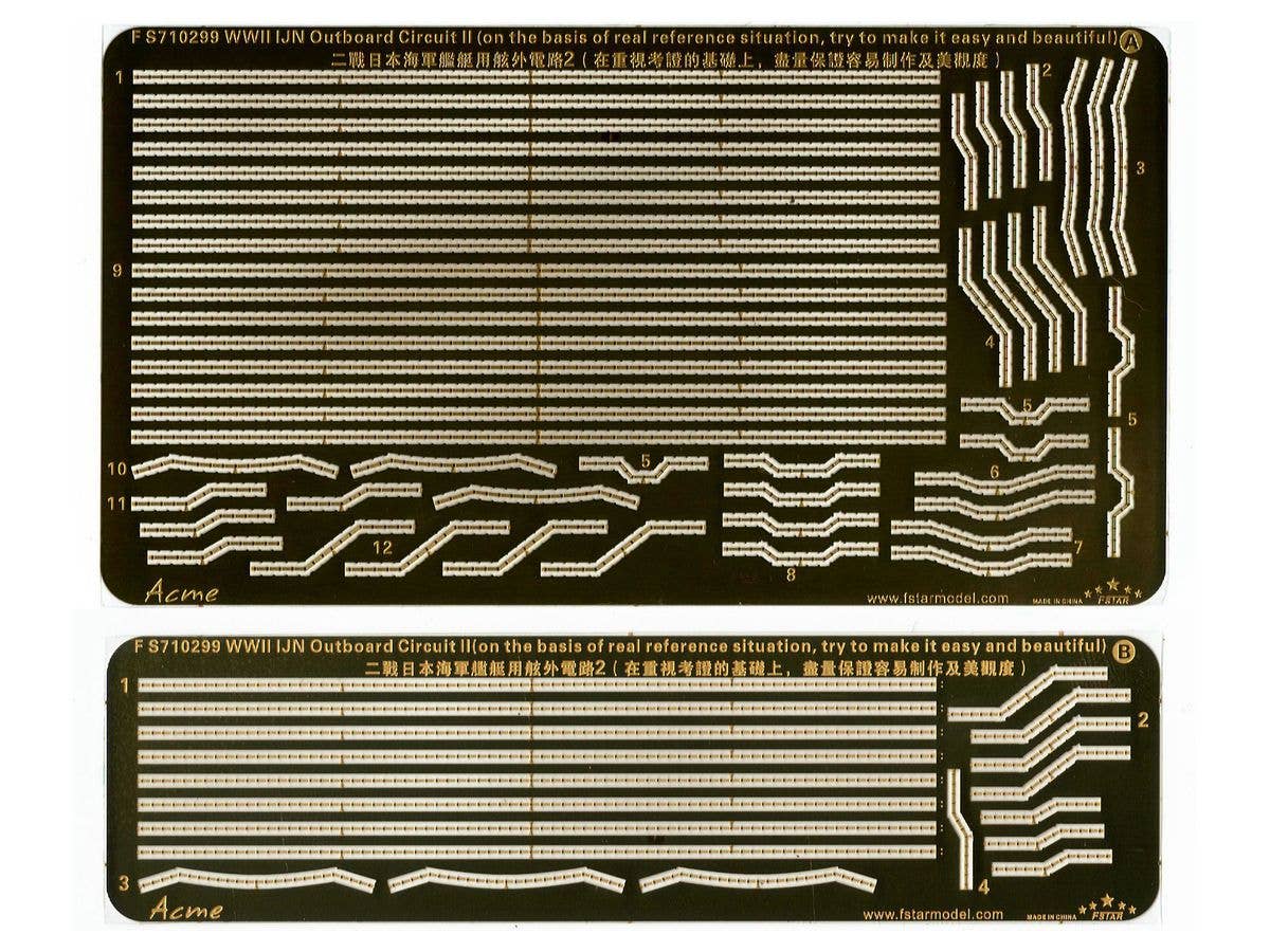 1/700 WWII 日本海軍 船外電路 2
