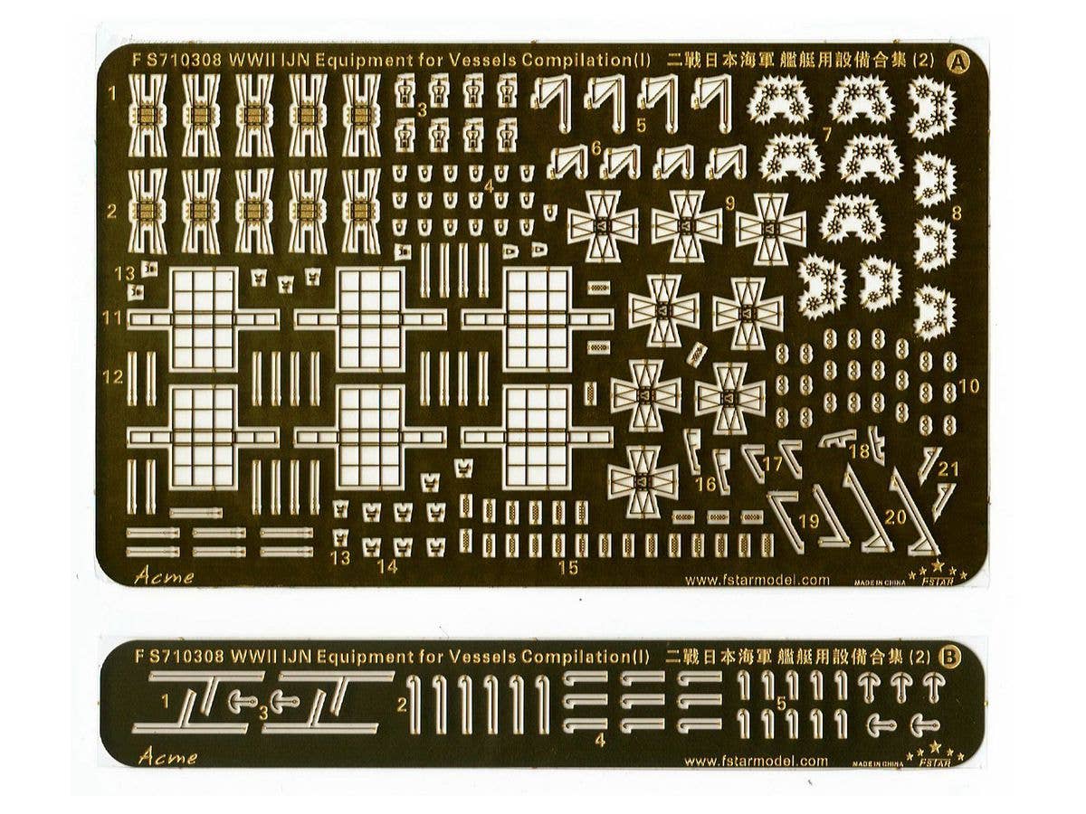 1/700 WWII 日本海軍 艦艇用装備セット 2