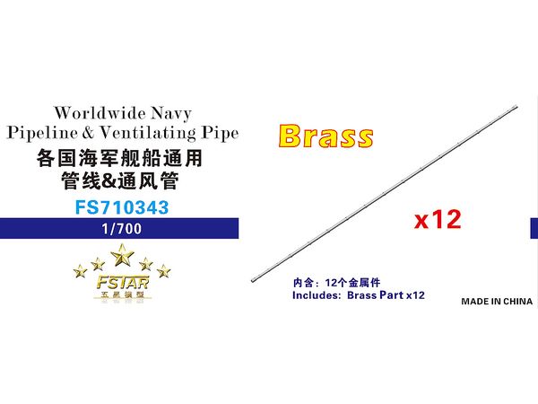 1/700 各国海軍 艦艇用配管 & 通風管 (12本入り)