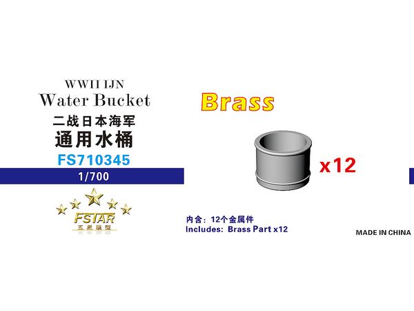 1/700 WW.II 日本海軍 水桶 (12個入り)