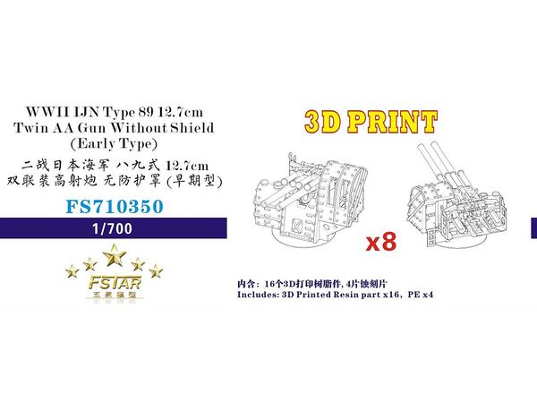 P22△2冊セット／土壌學講義 上巻・中巻／大日本地質略図 付属