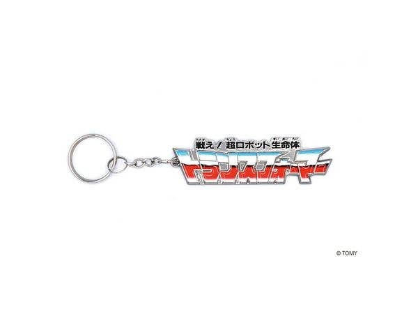 メタルキーチェーン トランスフォーマーカタカナロゴ サイバトロン