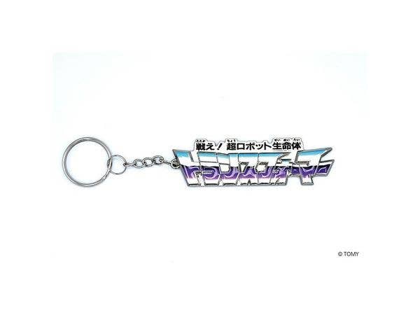 メタルキーチェーン トランスフォーマーカタカナロゴ デストロン